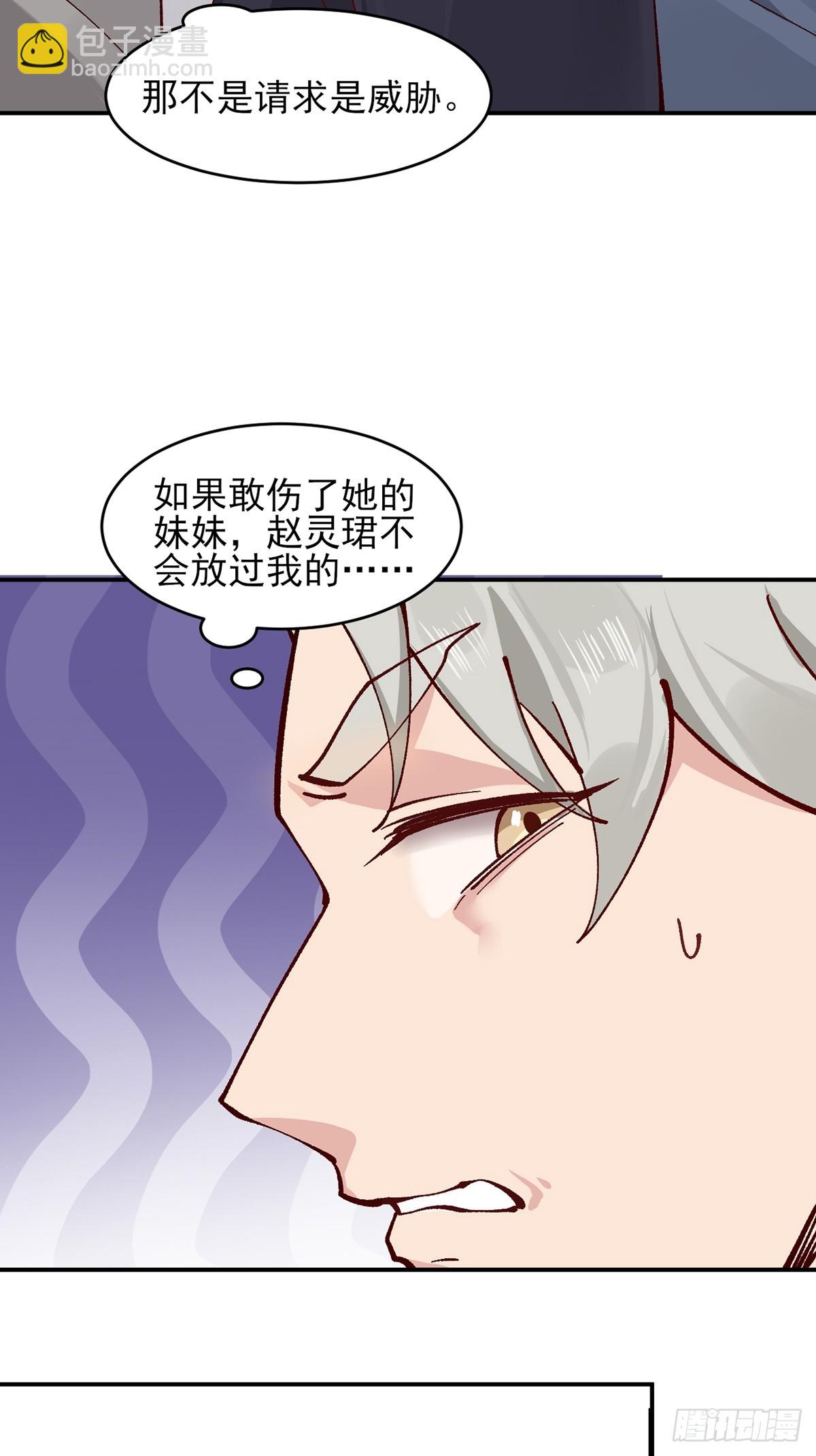 175 战斗爽-第178话
