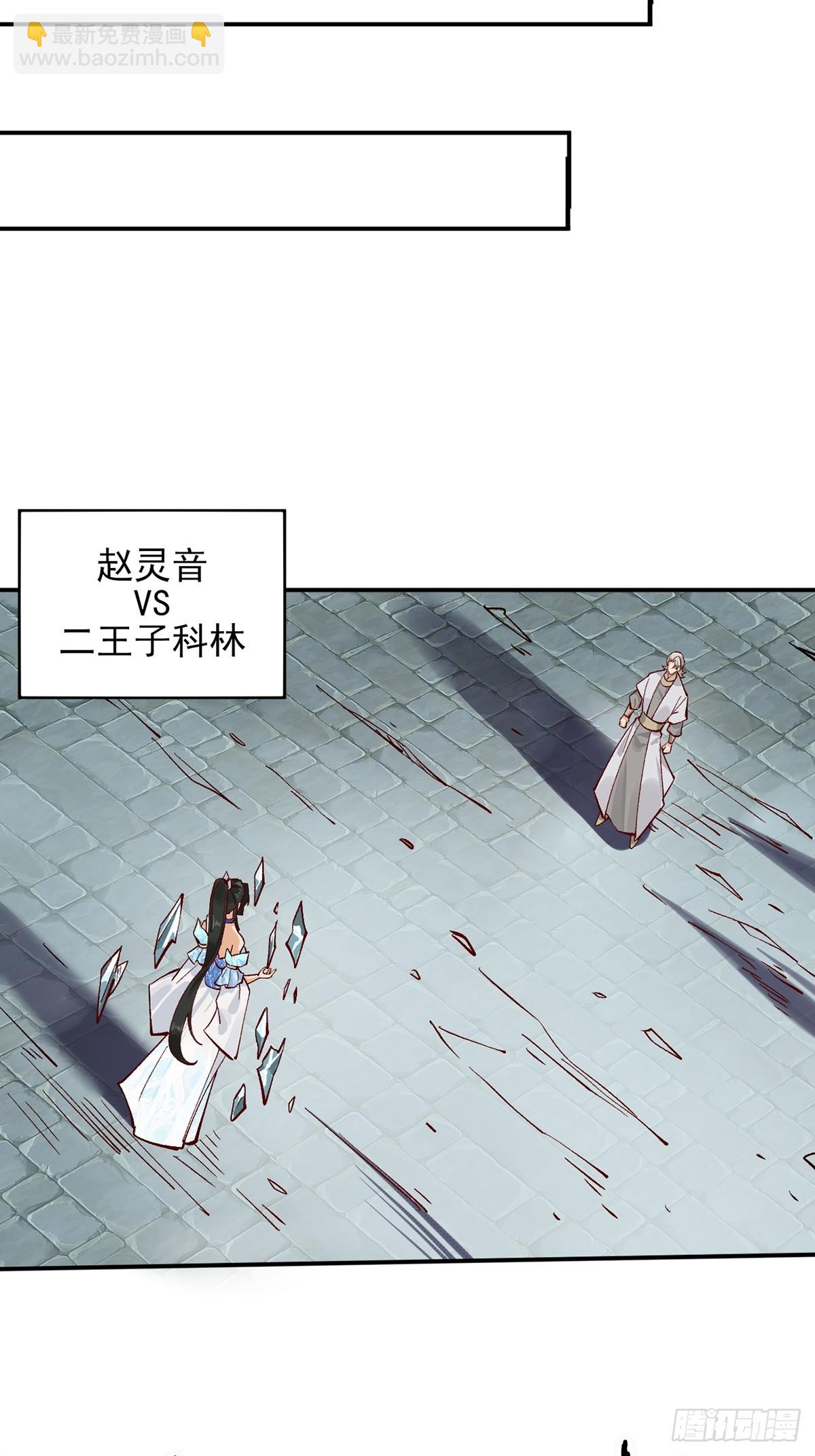 175 战斗爽-第178话