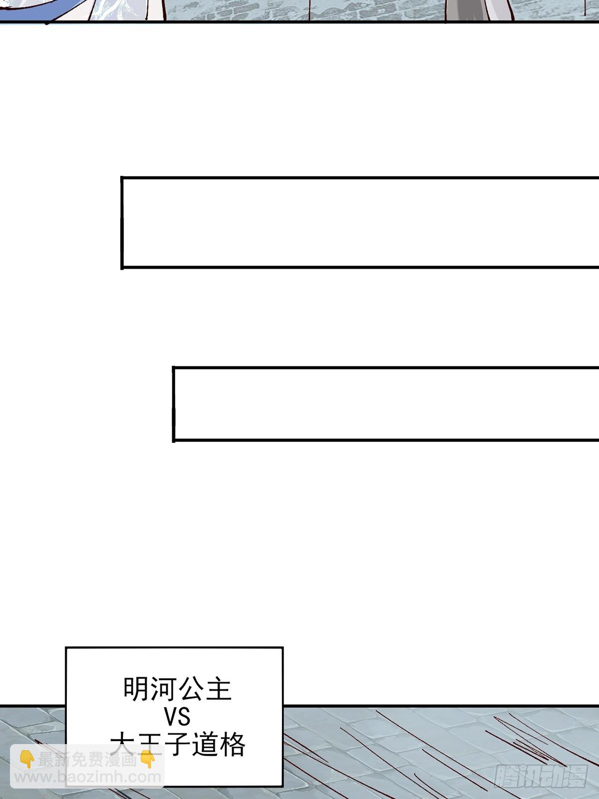175 战斗爽-第178话