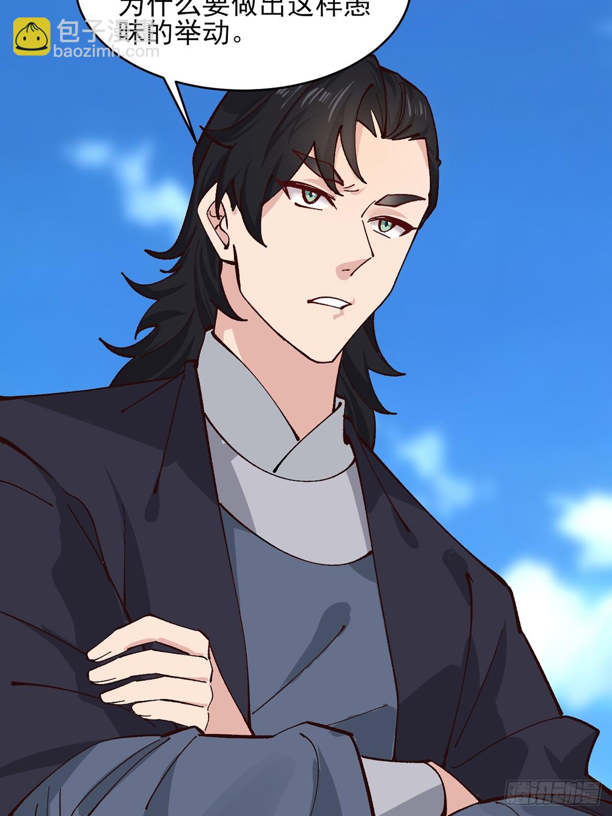 175 战斗爽-第178话