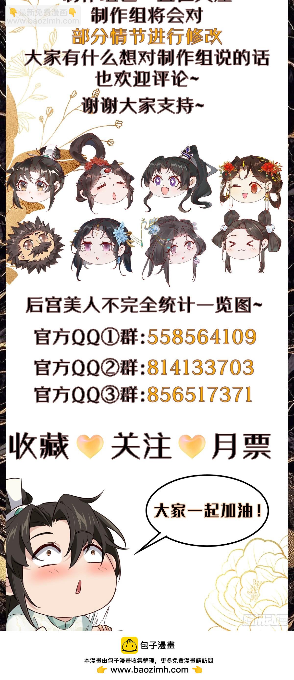 175 战斗爽-第178话