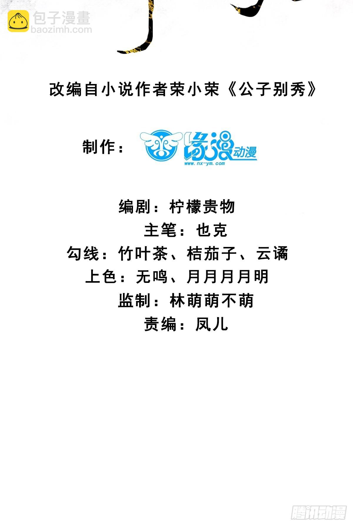 175 战斗爽-第178话