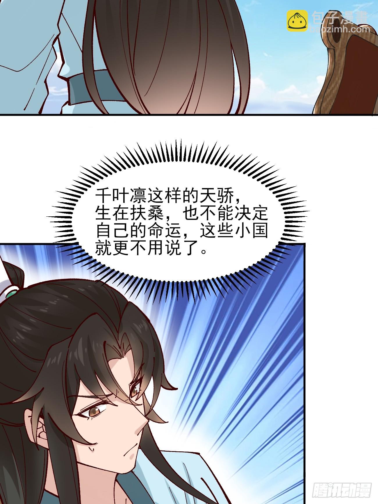 177 逆行者乌萨-第180话