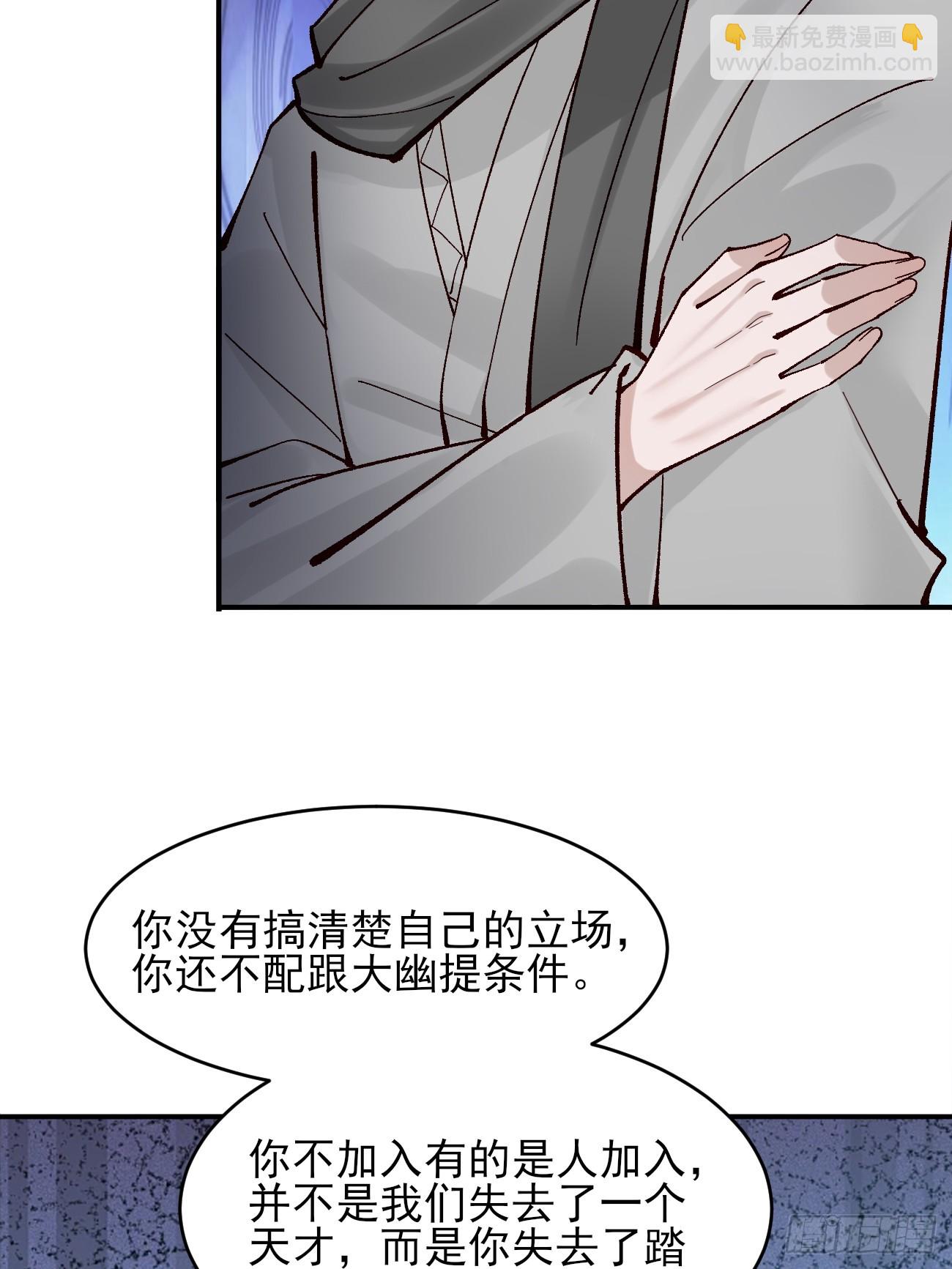 177 逆行者乌萨-第180话