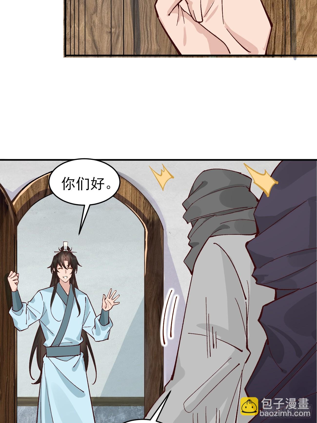 177 逆行者乌萨-第180话