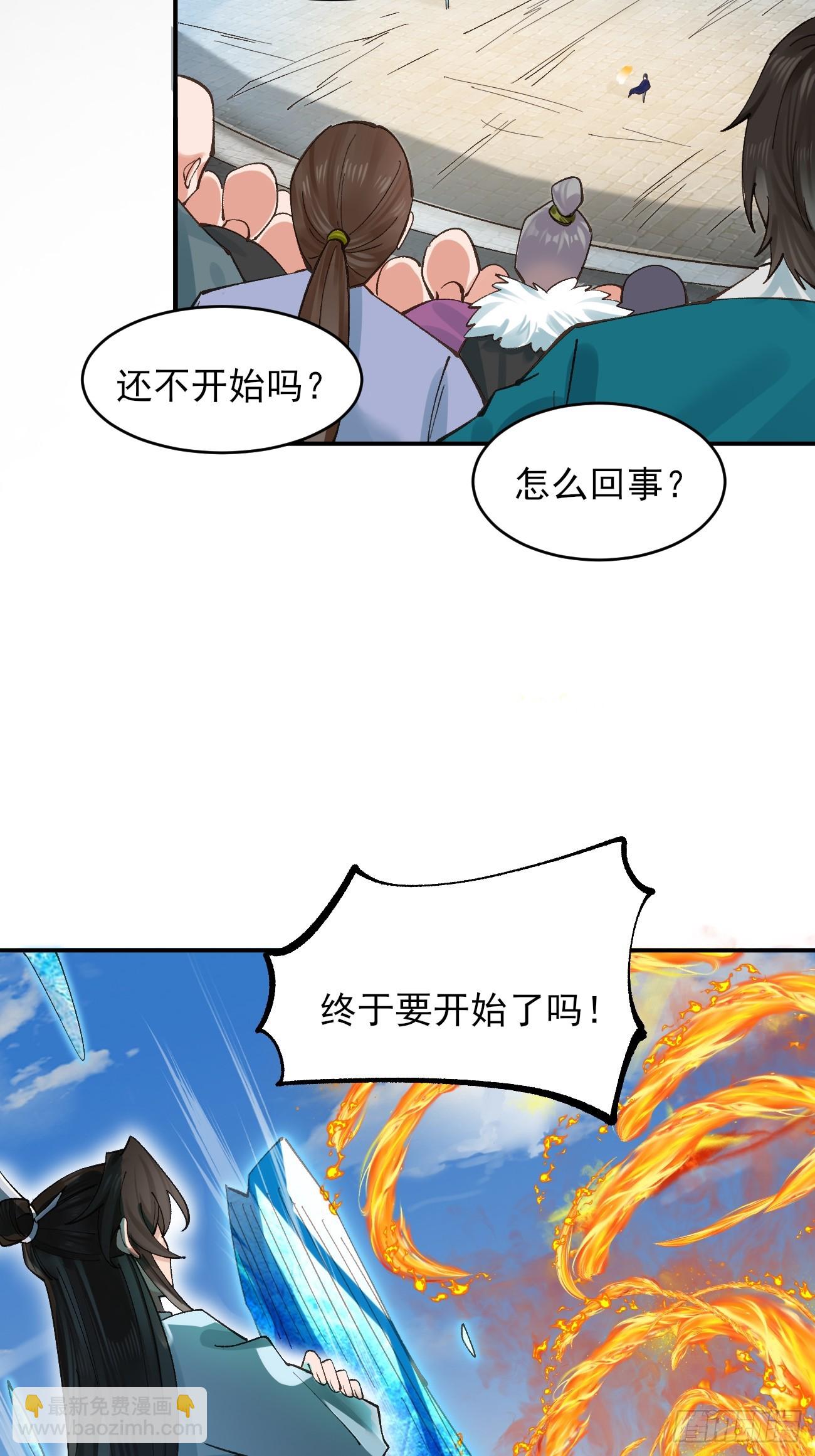 179 头铁的四王子-第182话