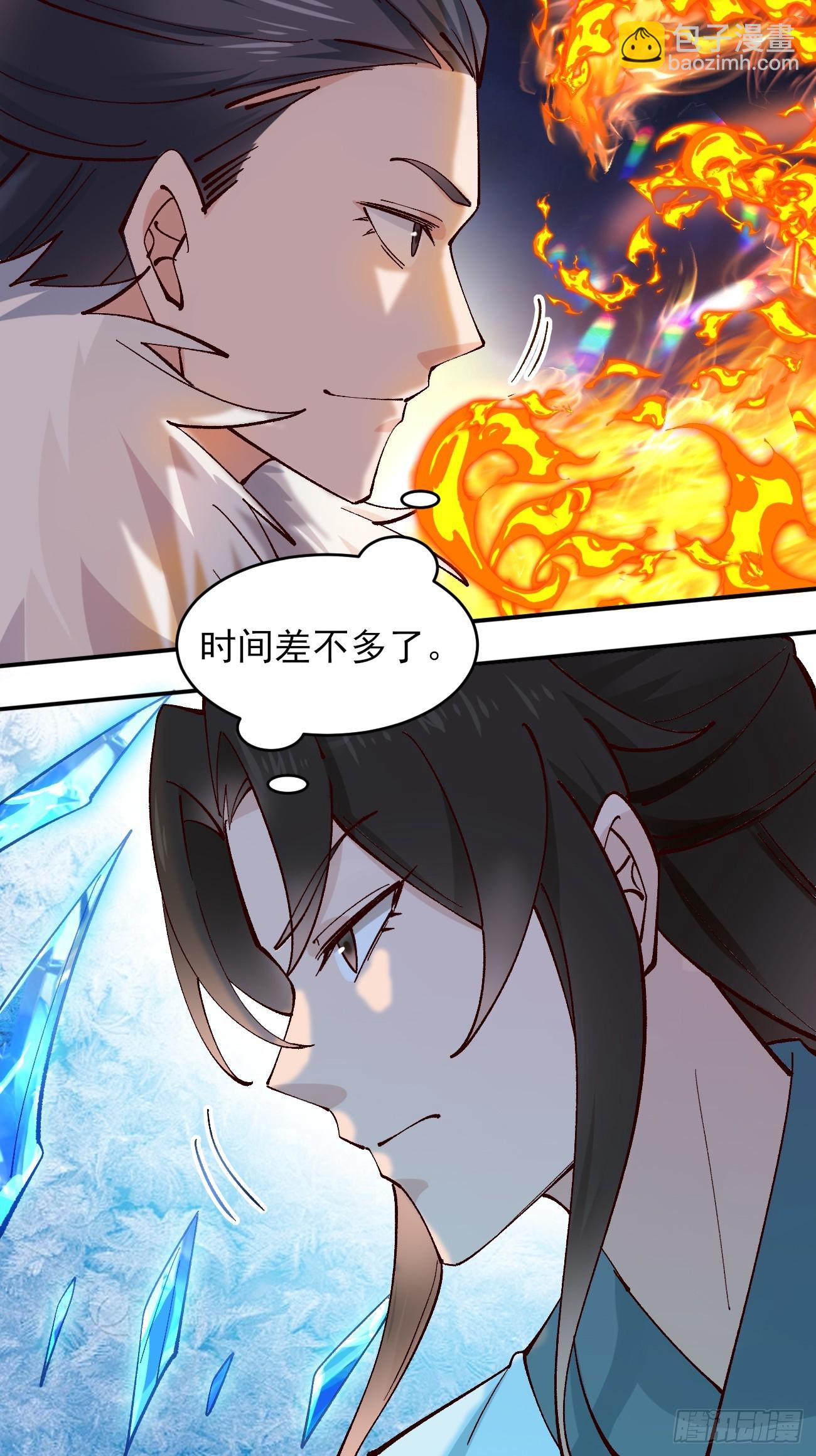 179 头铁的四王子-第182话