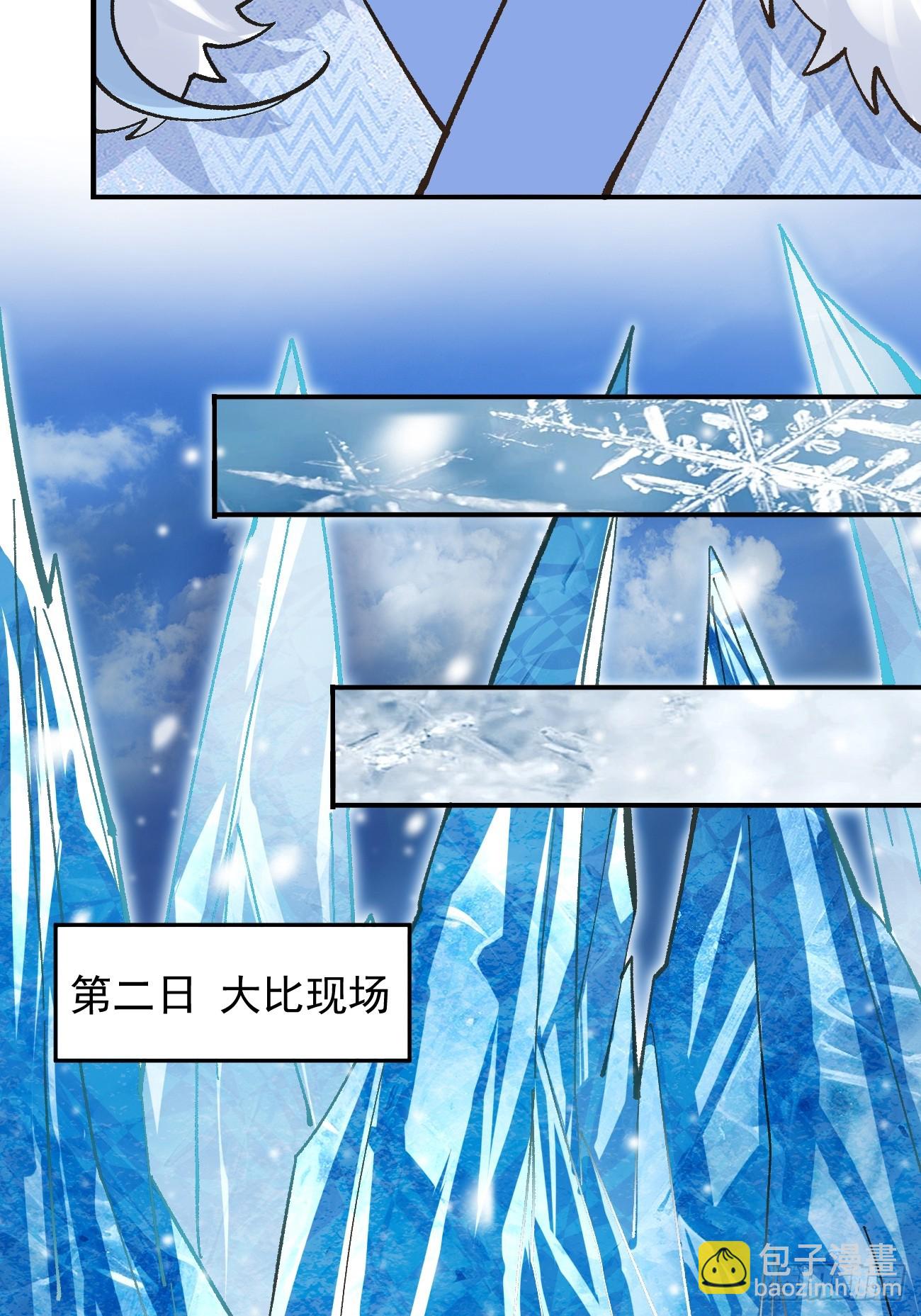 181 娜塔莎的助攻-第184话