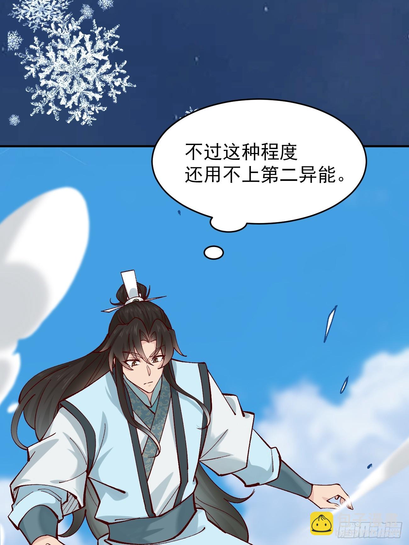 181 娜塔莎的助攻-第184话