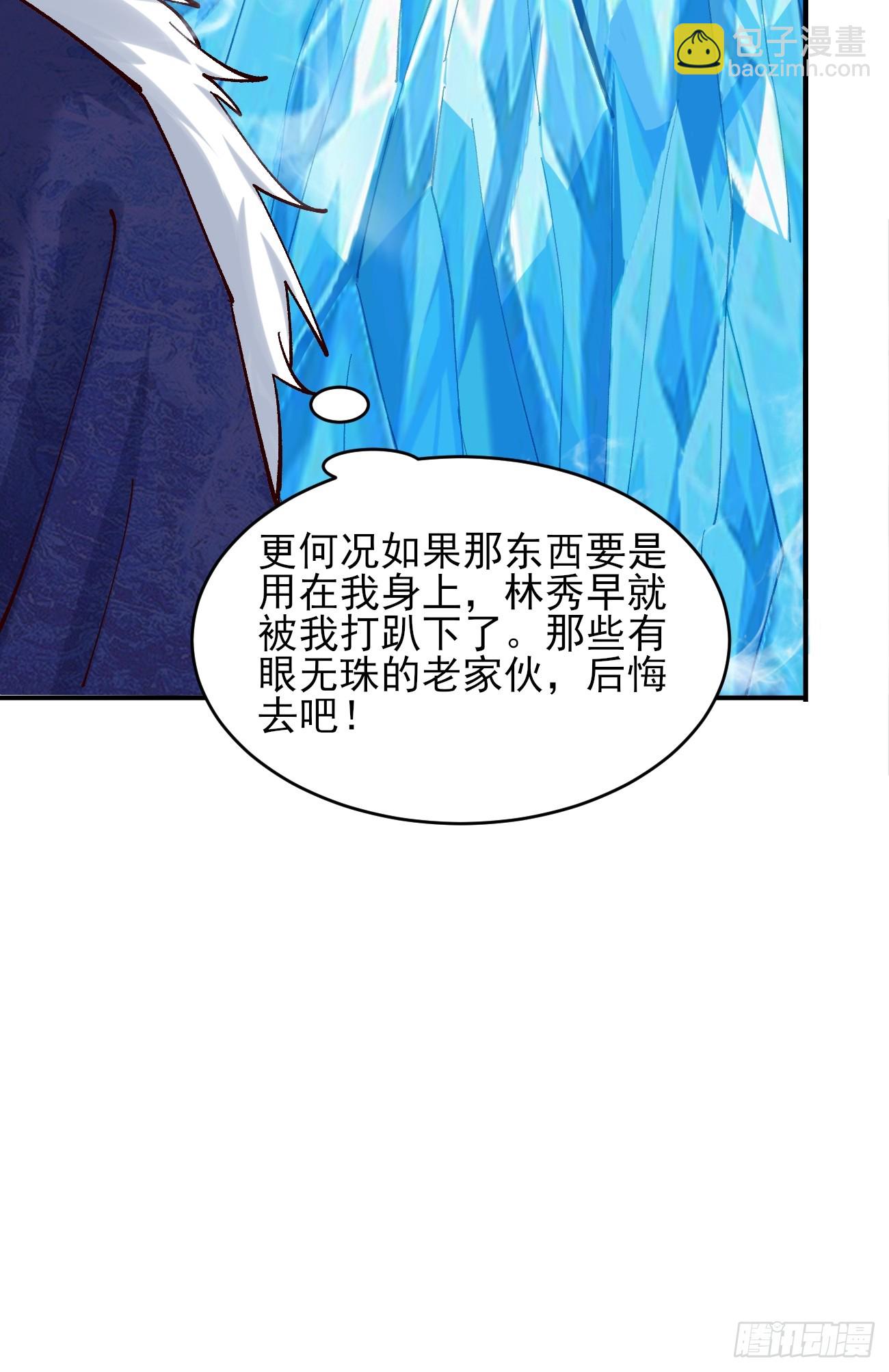 183 真正的双能力-第186话