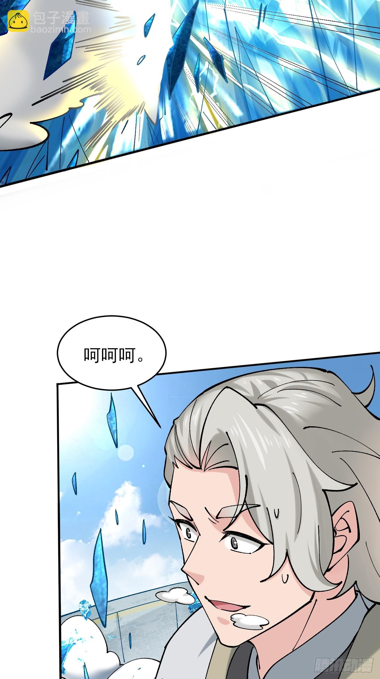 183 真正的双能力-第186话
