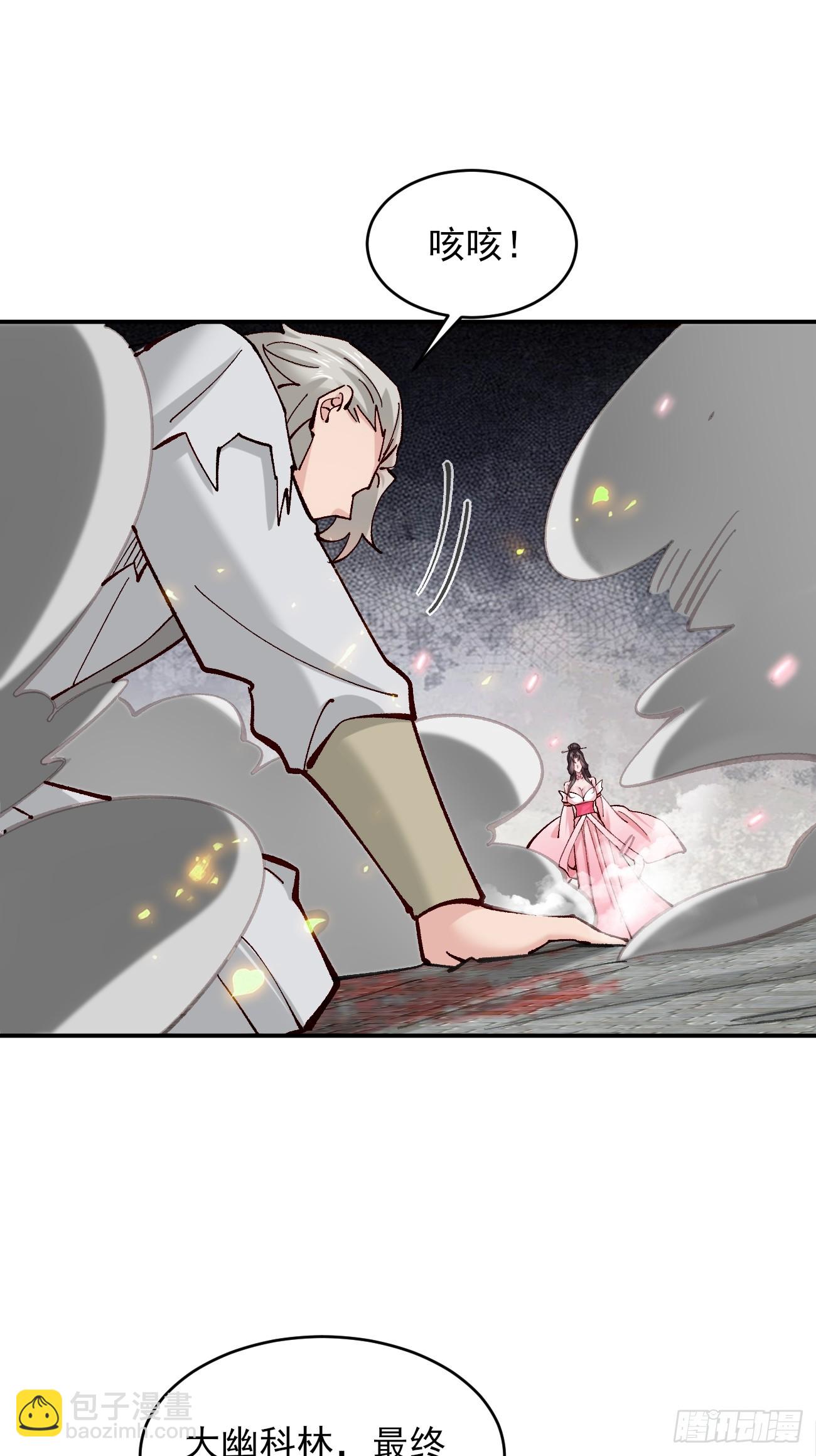 185 光暗异能到手-第188话