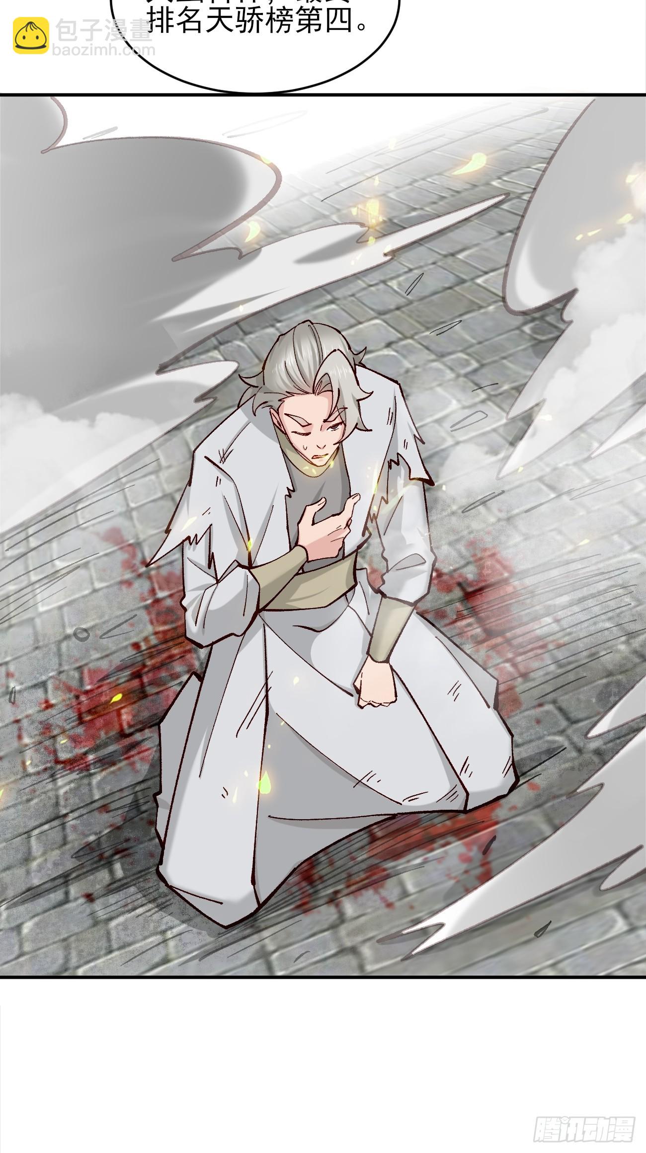 185 光暗异能到手-第188话