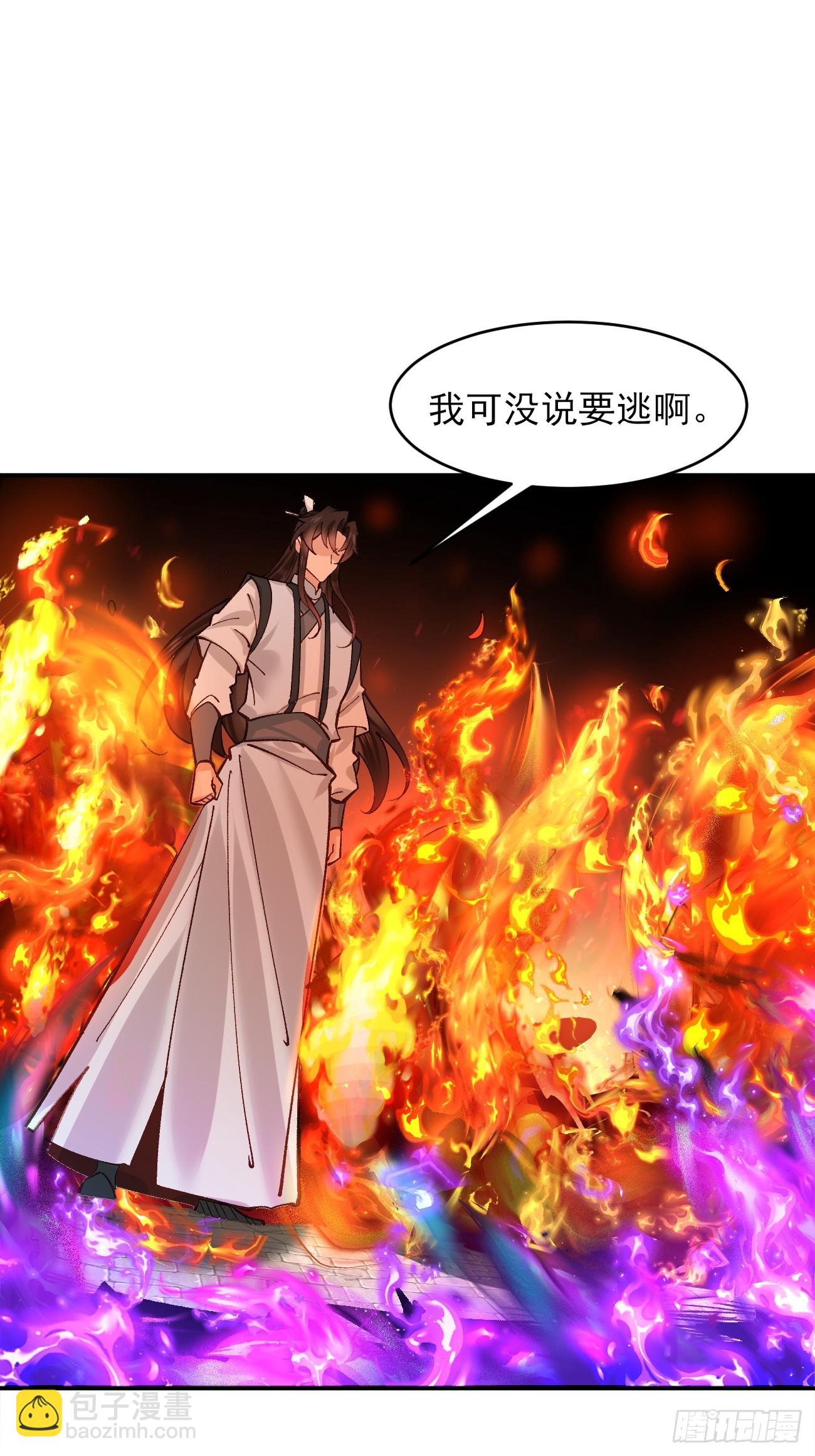 187 吞噬黑暗-第190话