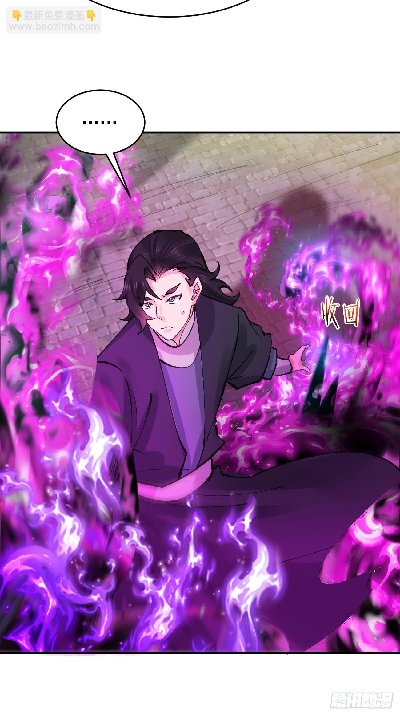 187 吞噬黑暗-第190话