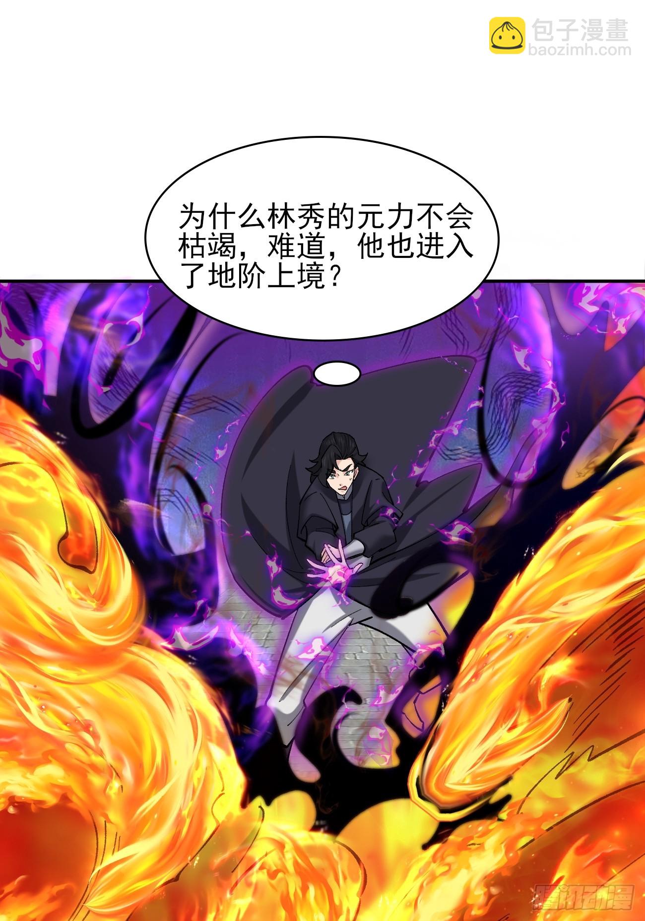 187 吞噬黑暗-第190话