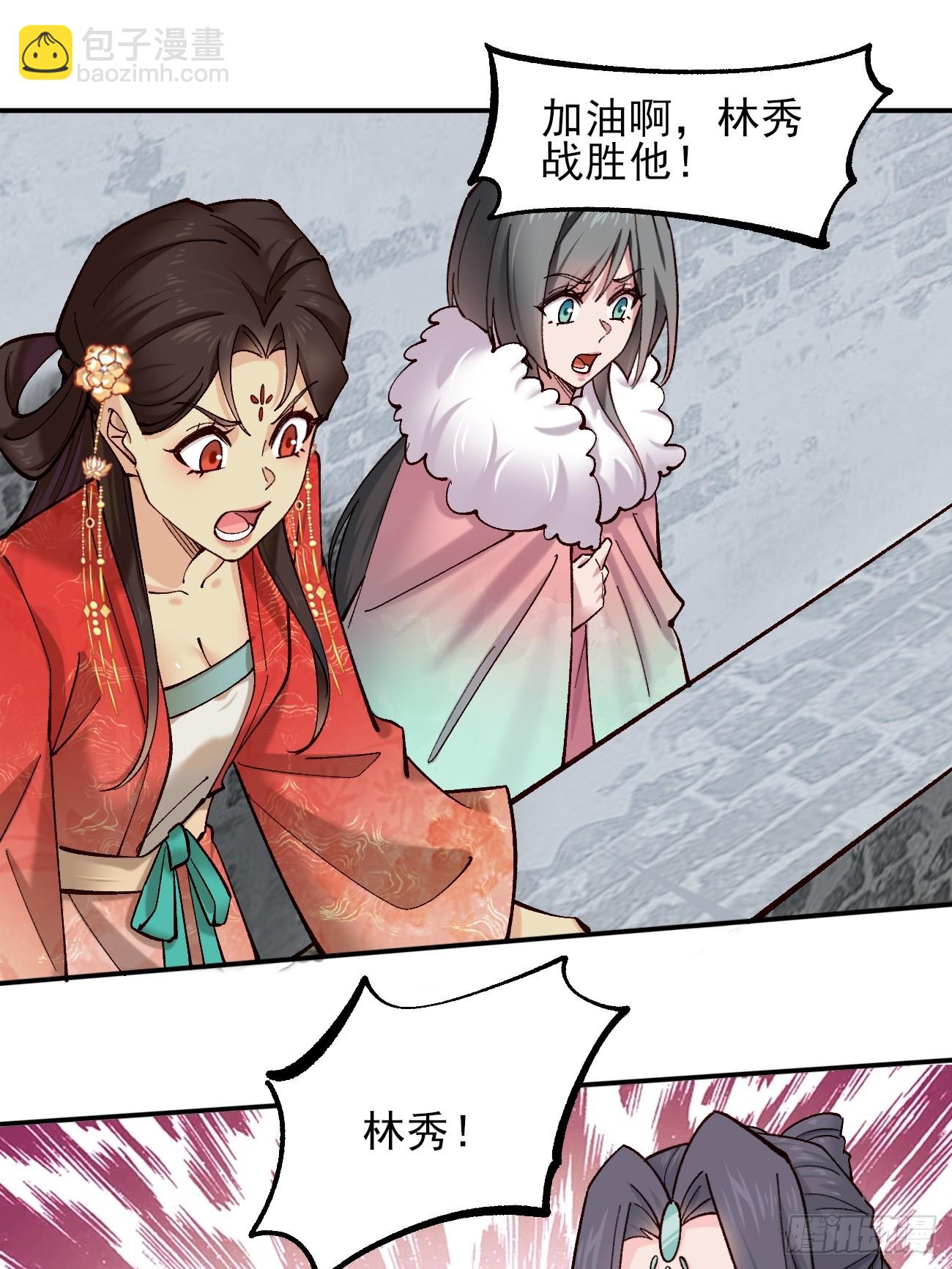 187 吞噬黑暗-第190话