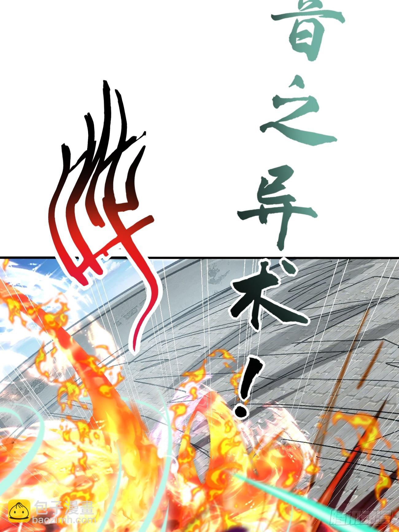 187 吞噬黑暗-第190话