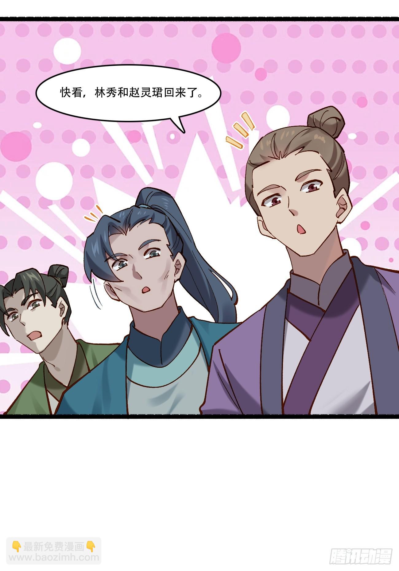 189 异能大丰收(1/2)-第192话