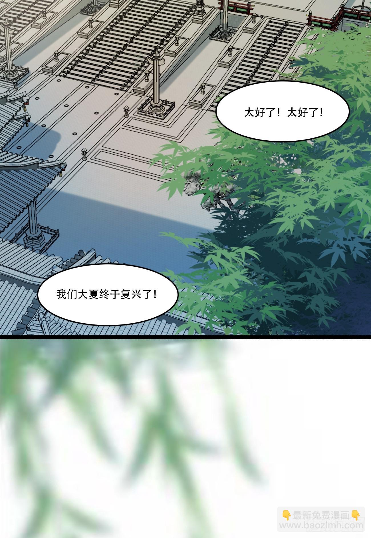 189 异能大丰收(1/2)-第192话