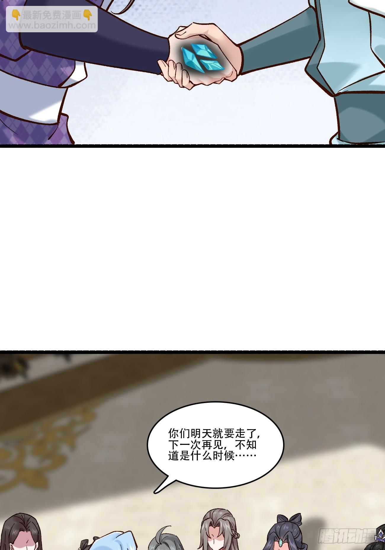 189 异能大丰收(1/2)-第192话