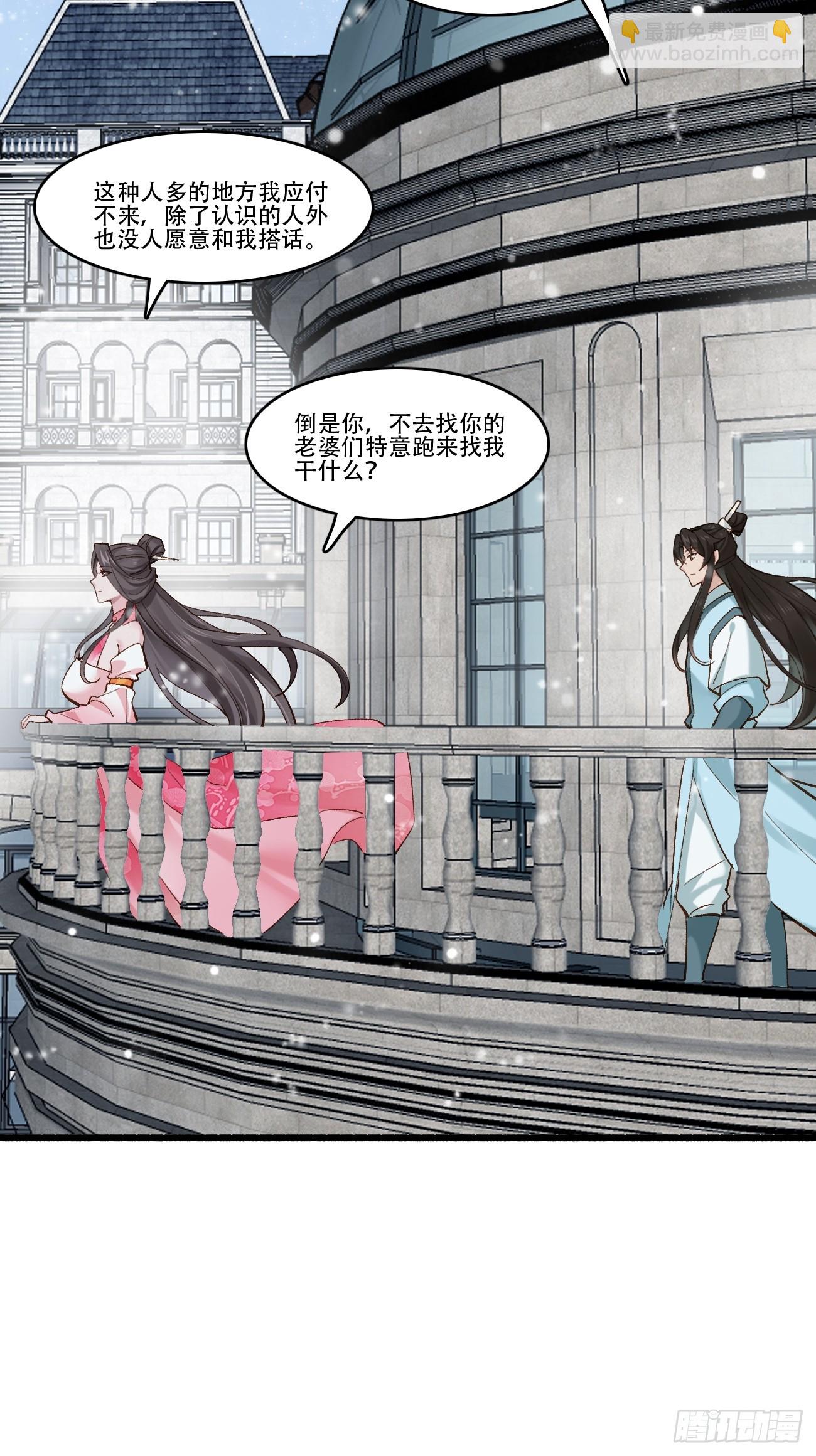 189 异能大丰收(1/2)-第192话