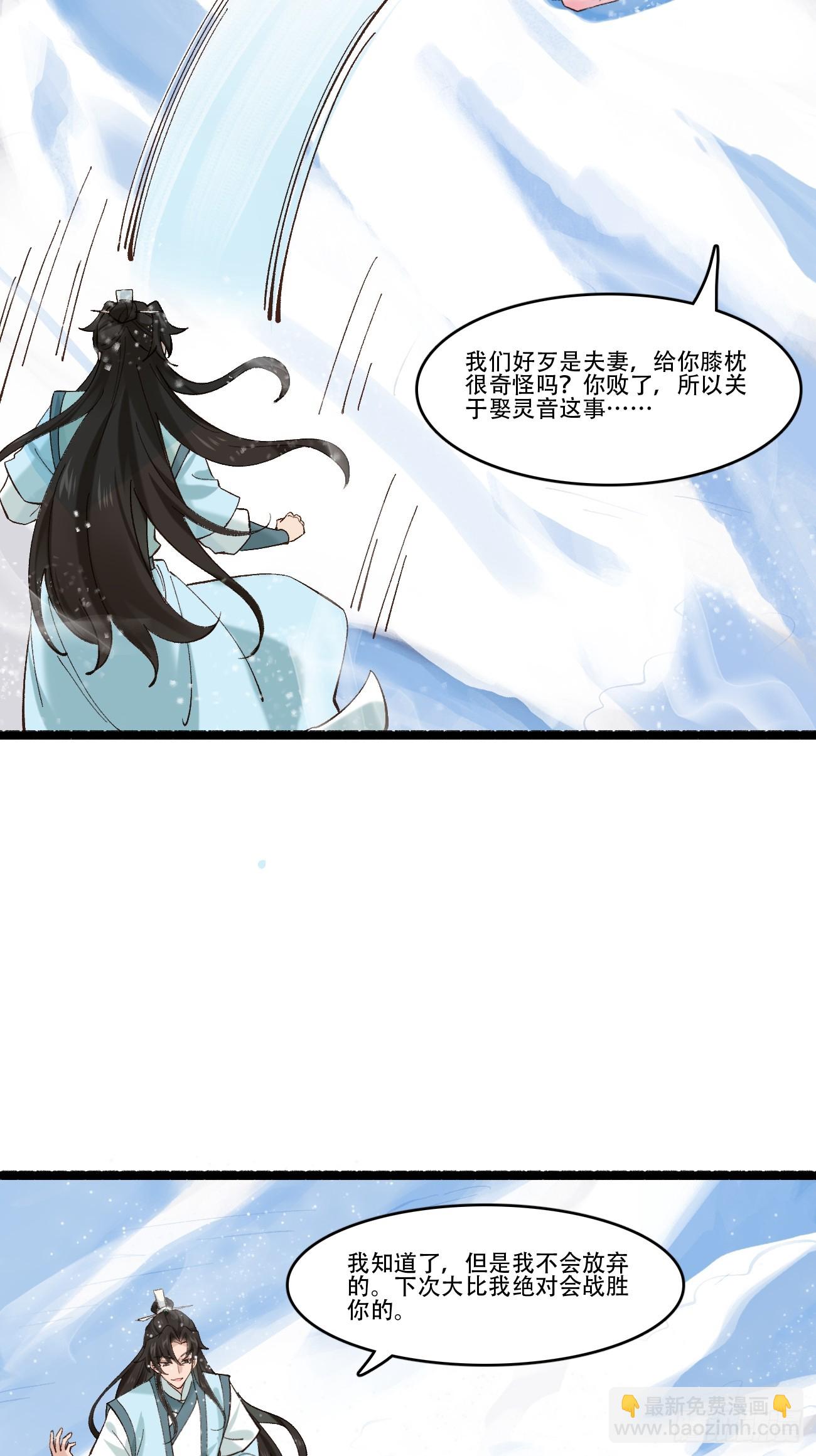 189 异能大丰收(1/2)-第192话