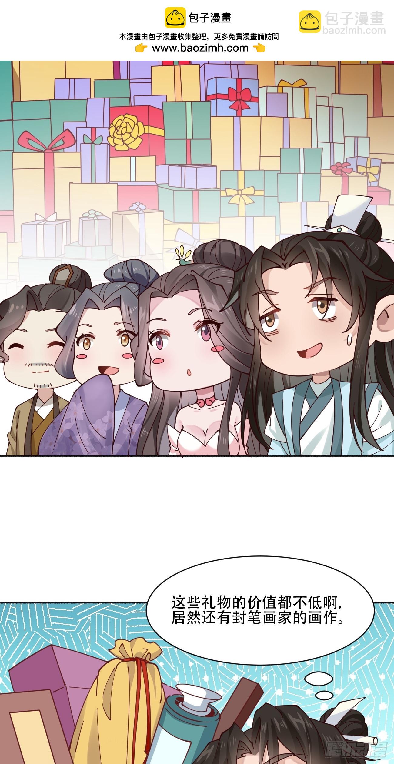 191 那个东西-第194话