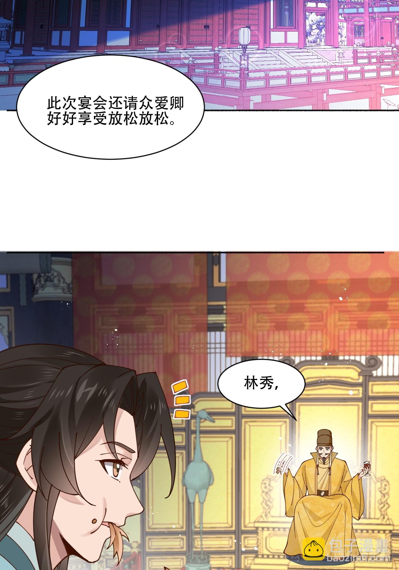 191 那个东西-第194话