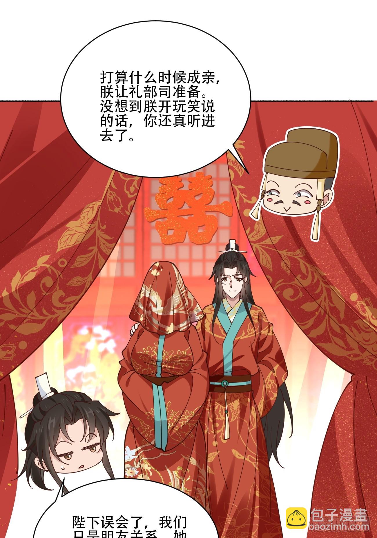 191 那个东西-第194话
