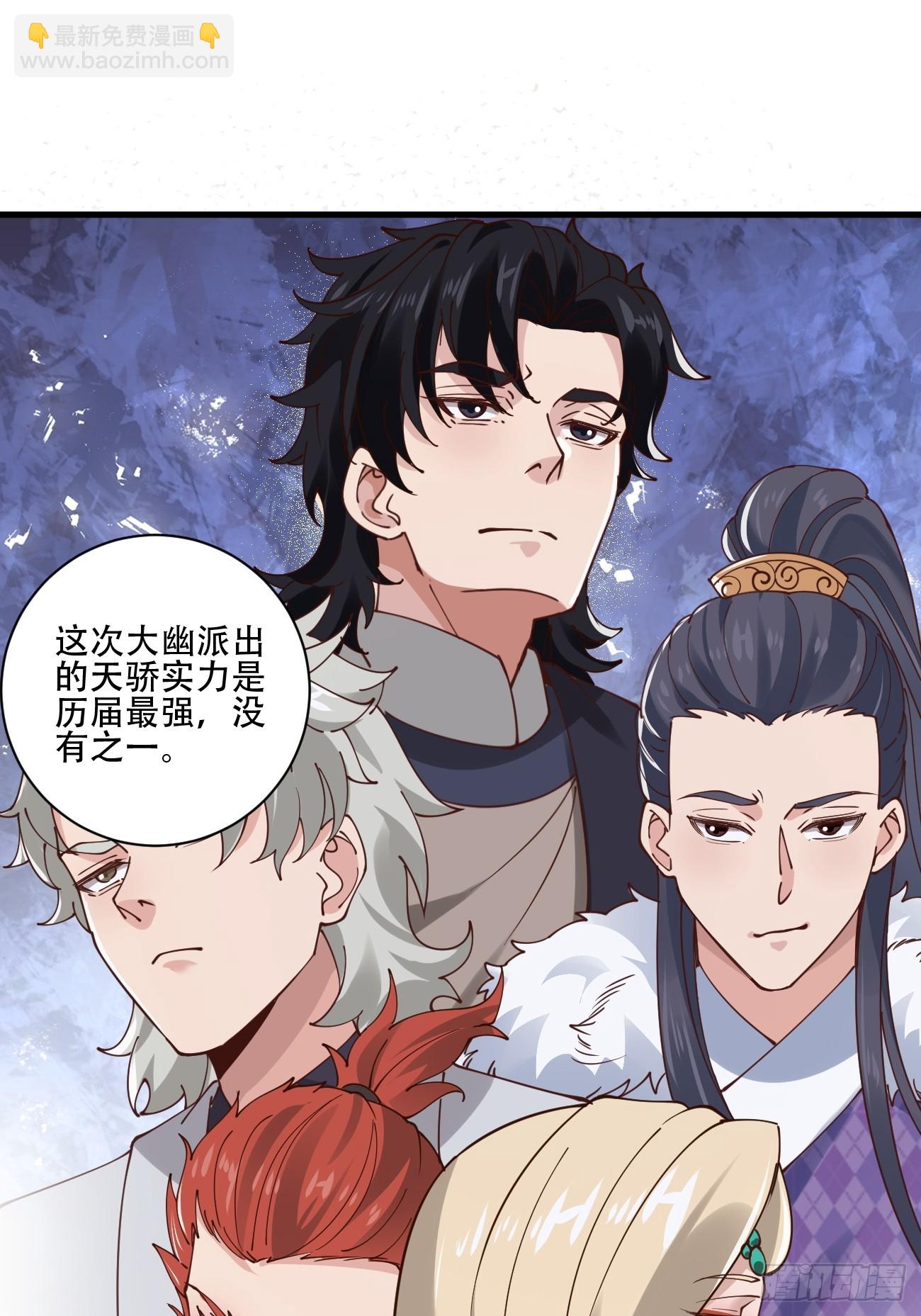 191 那个东西-第194话