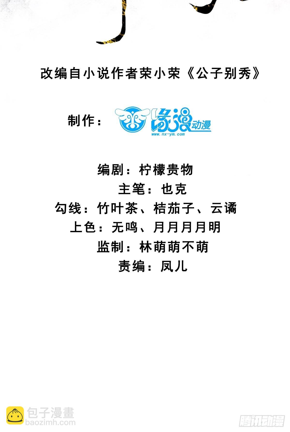 191 那个东西-第194话