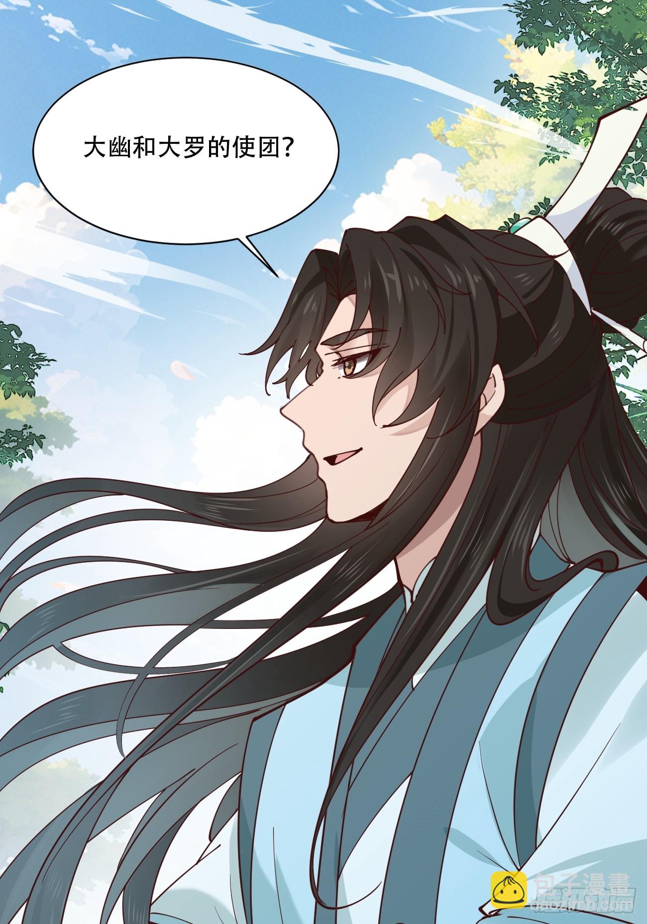 191 那个东西-第194话