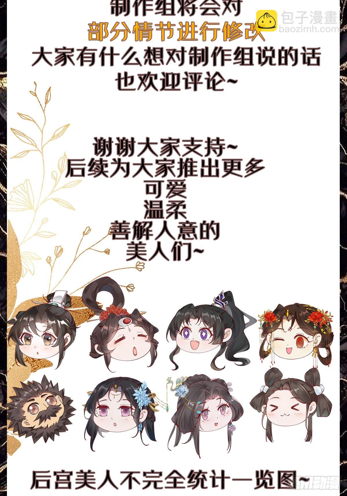 191 那个东西-第194话