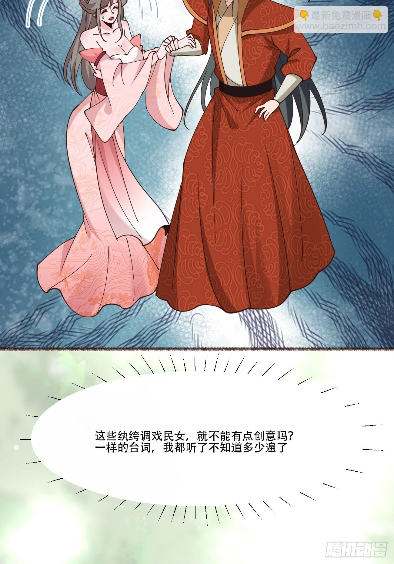 195 历史总是惊人的相似-第198话