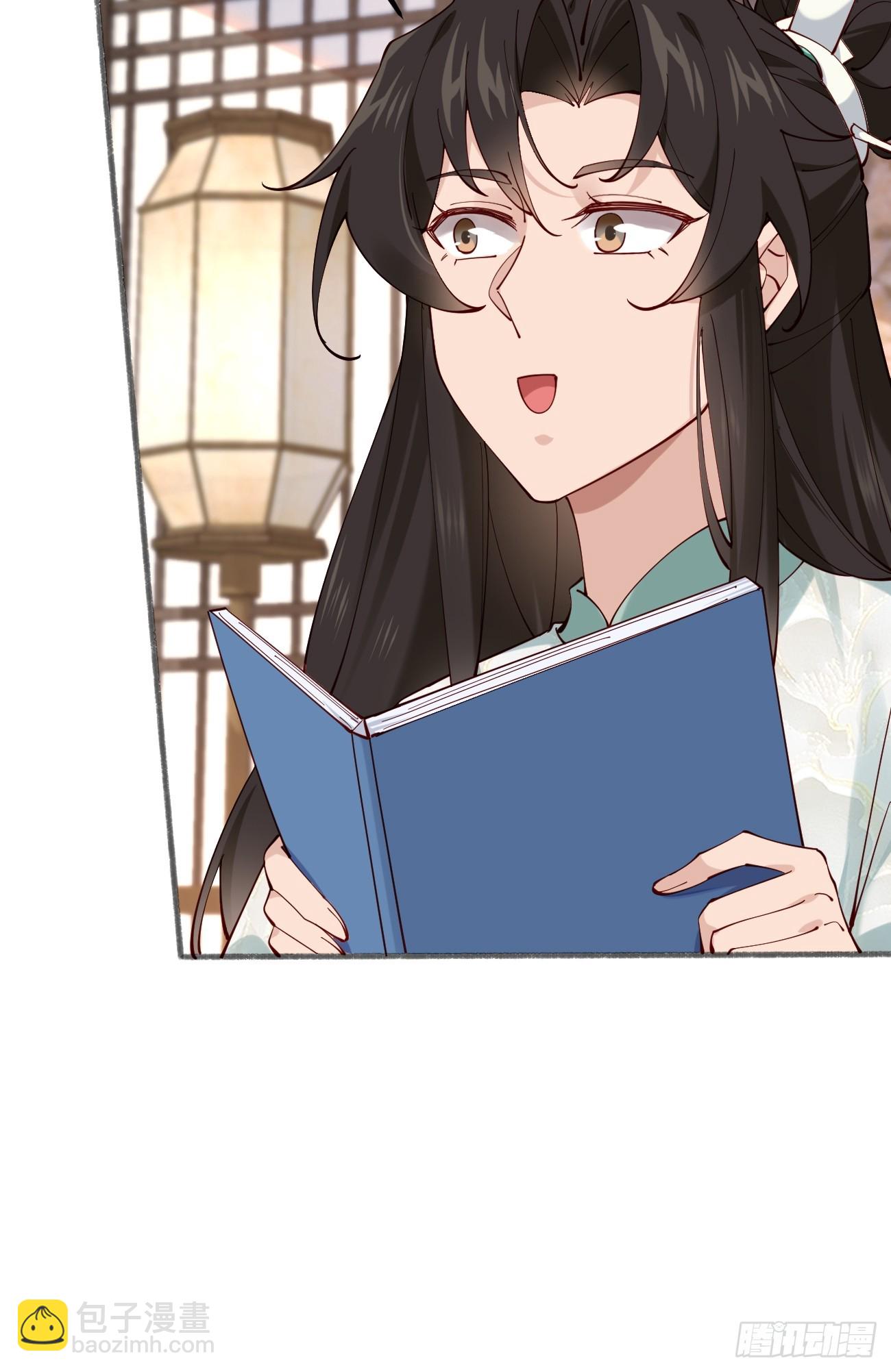 020 只想和你做朋友～-第20话