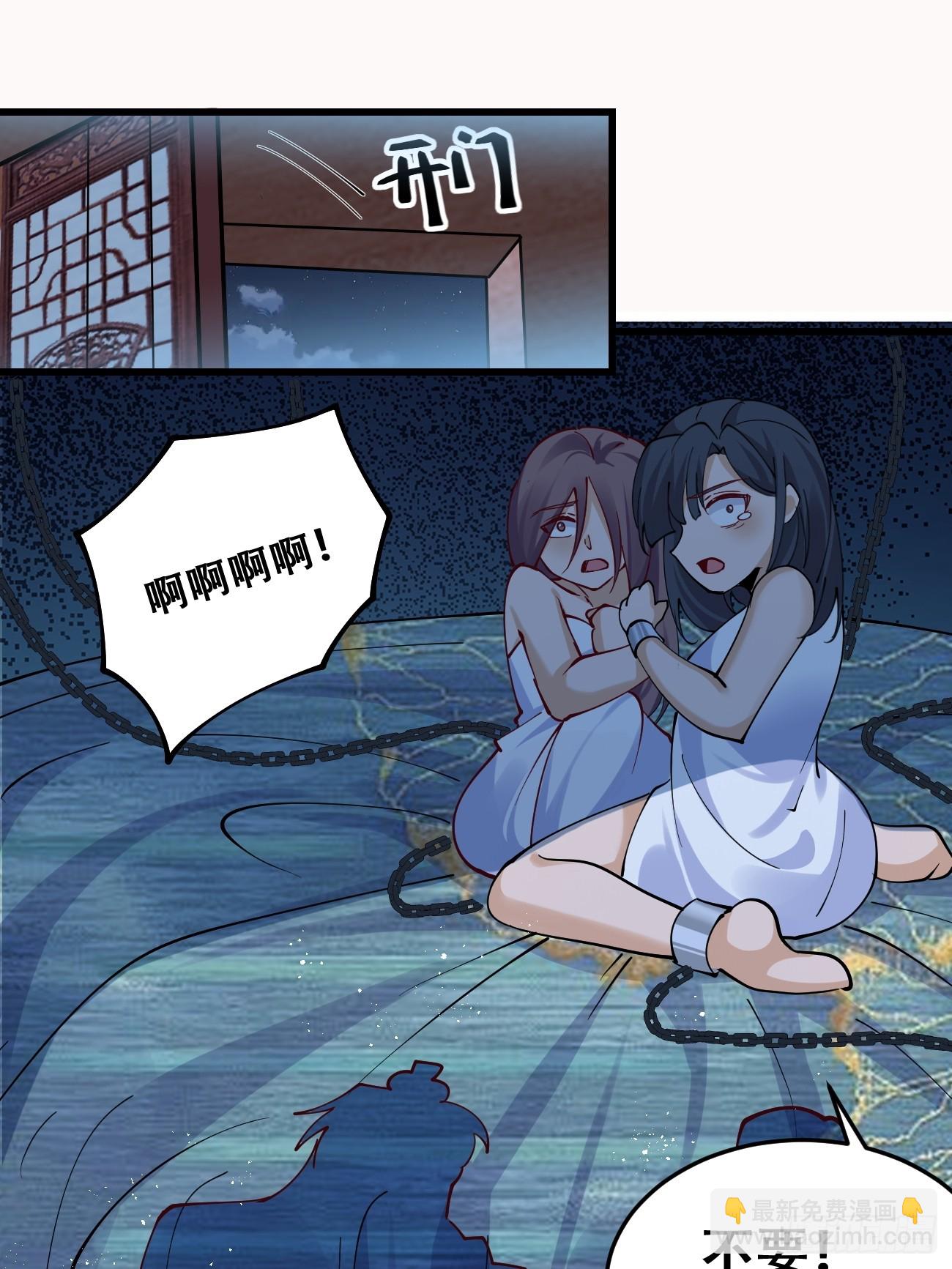 197 重口味-第200话