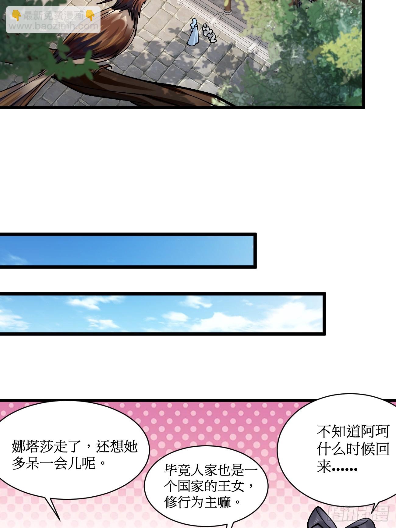 201 还能赐婚-第204话