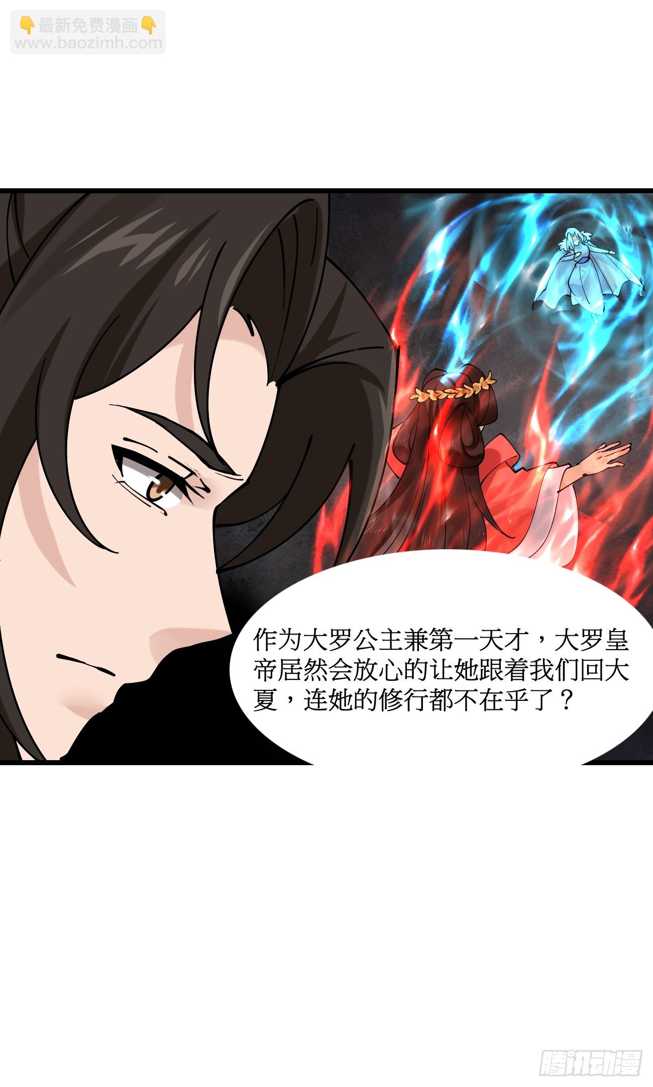 201 还能赐婚-第204话