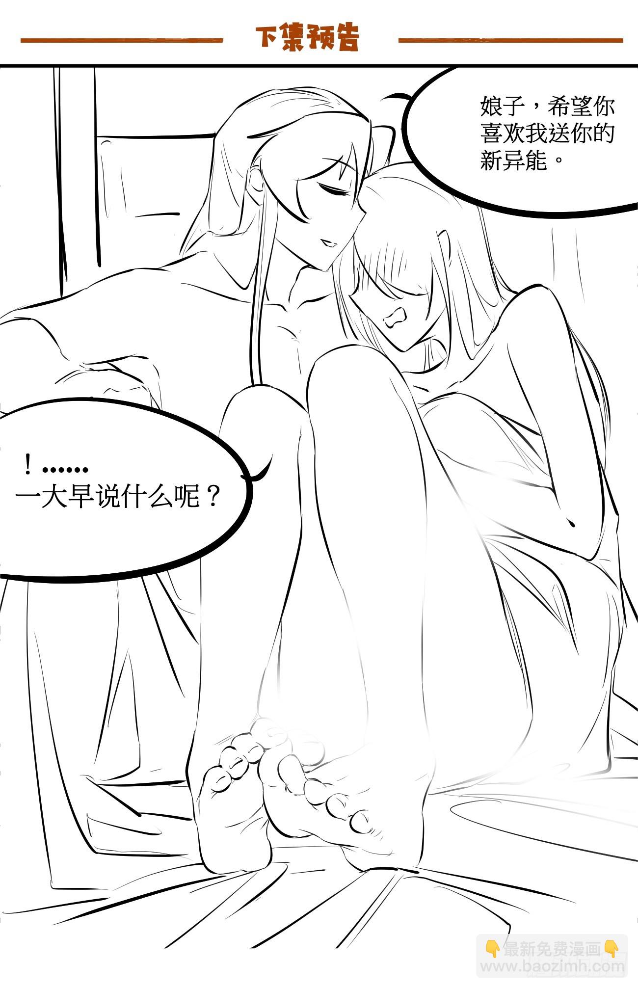 201 还能赐婚-第204话