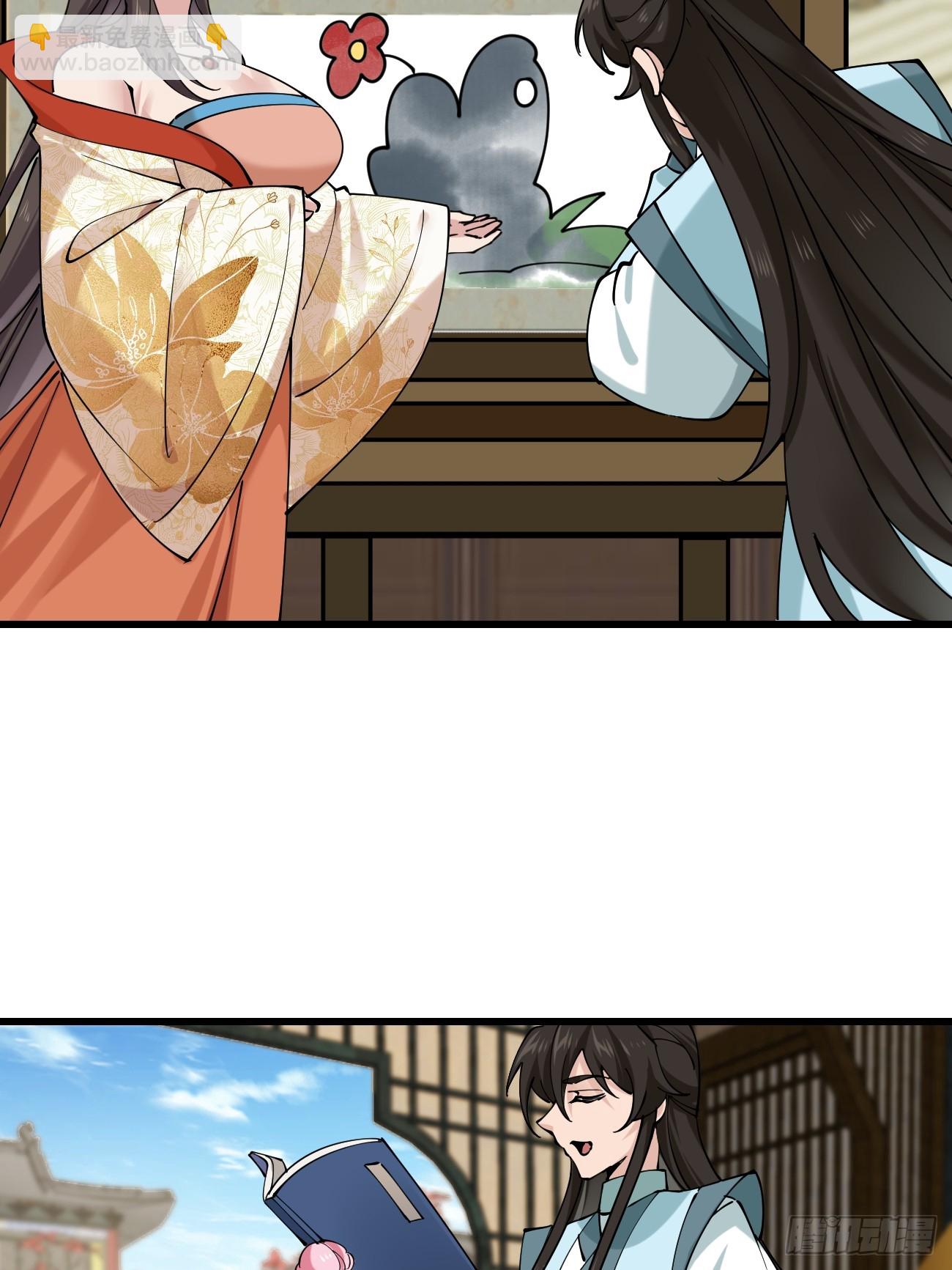 201 还能赐婚-第204话