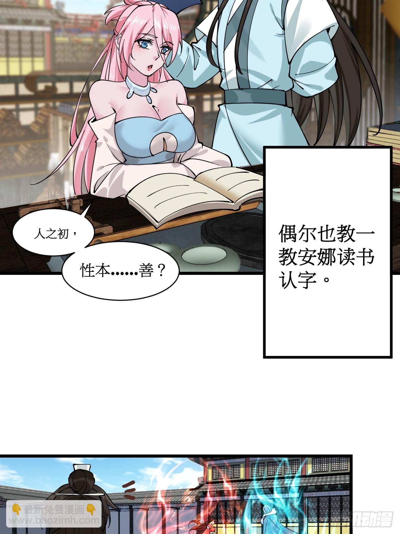 201 还能赐婚-第204话