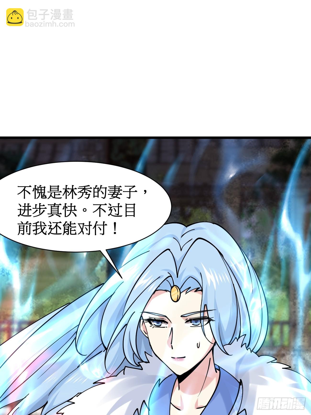 201 还能赐婚-第204话