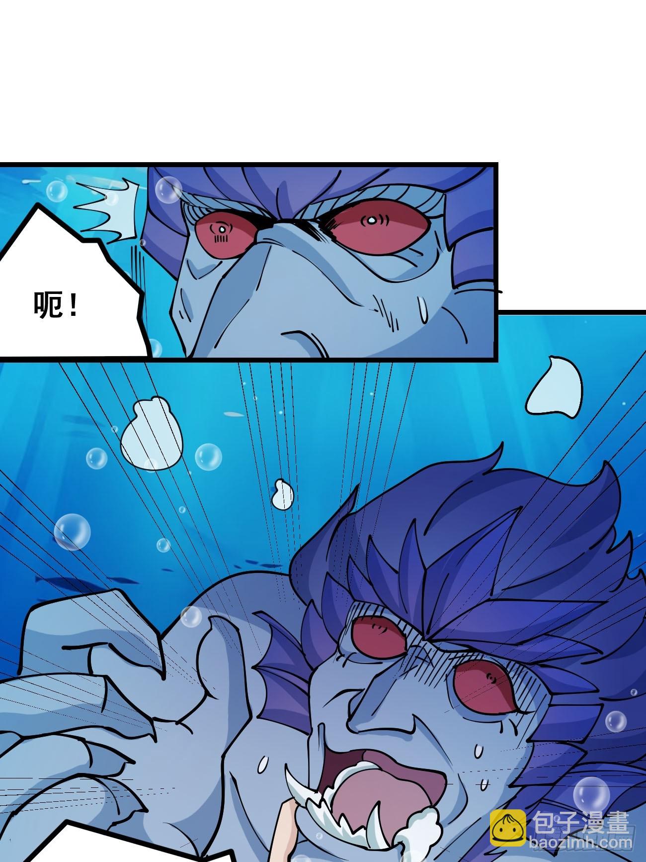 203 海神降临-第206话