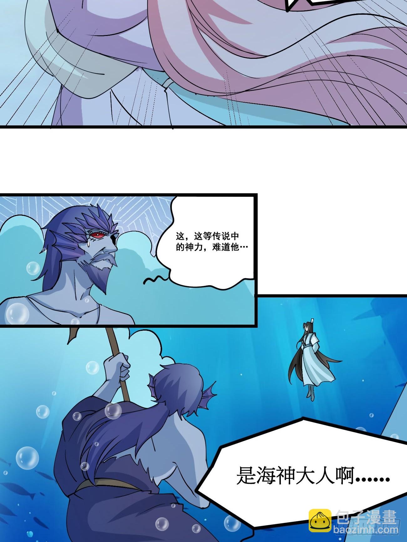 203 海神降临-第206话
