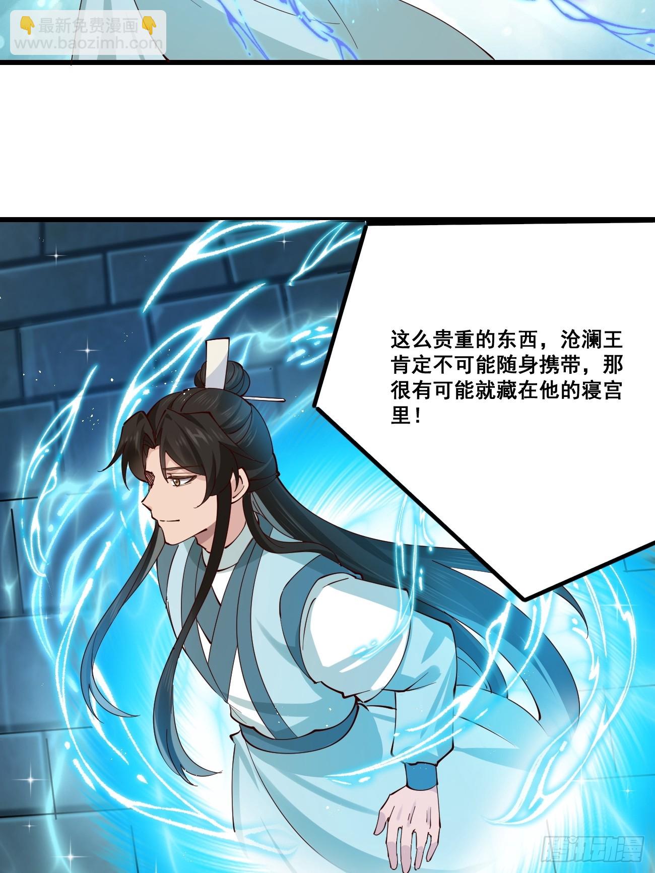 205 灵珺，我好想你-第208话