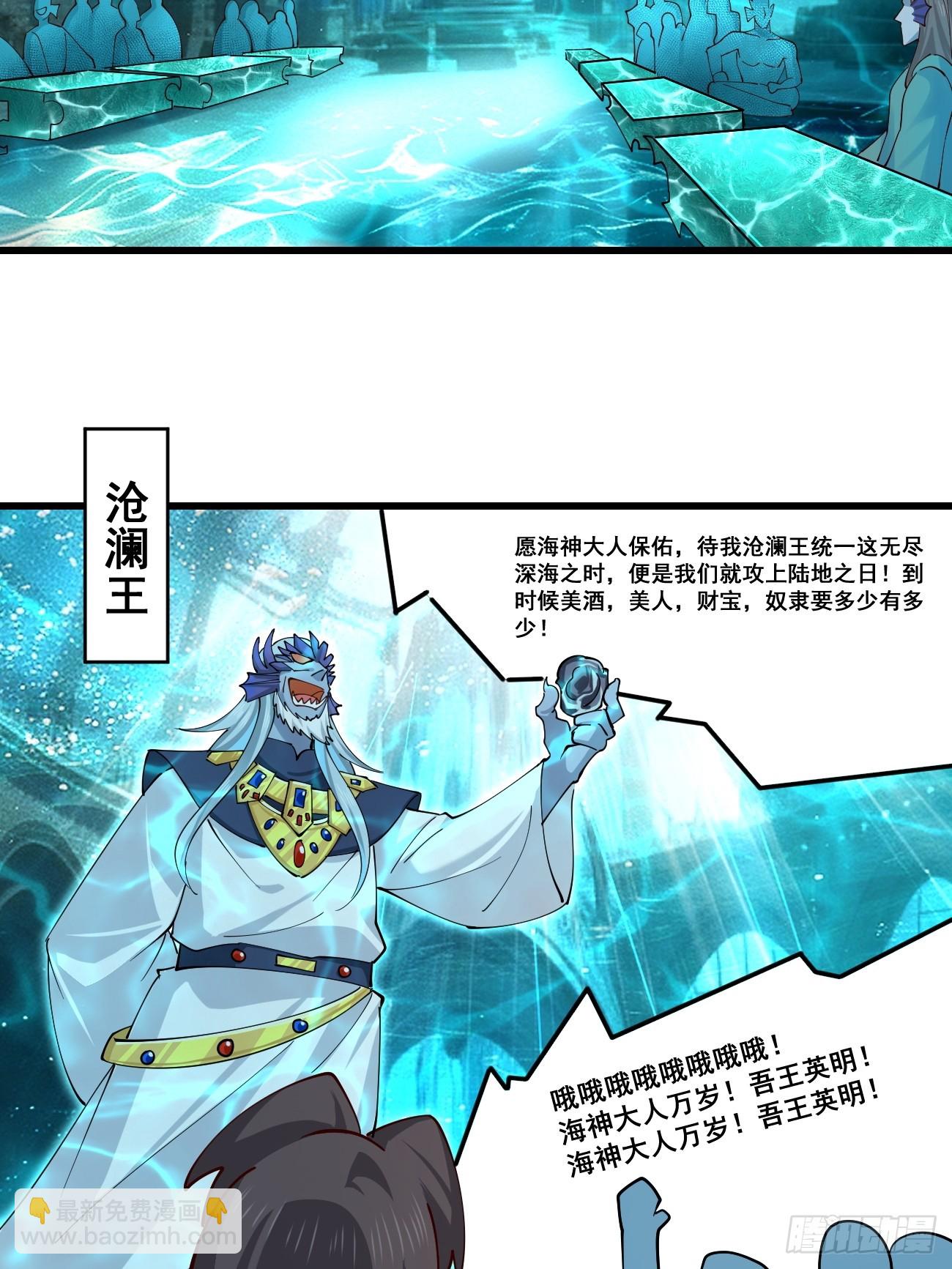 205 灵珺，我好想你-第208话