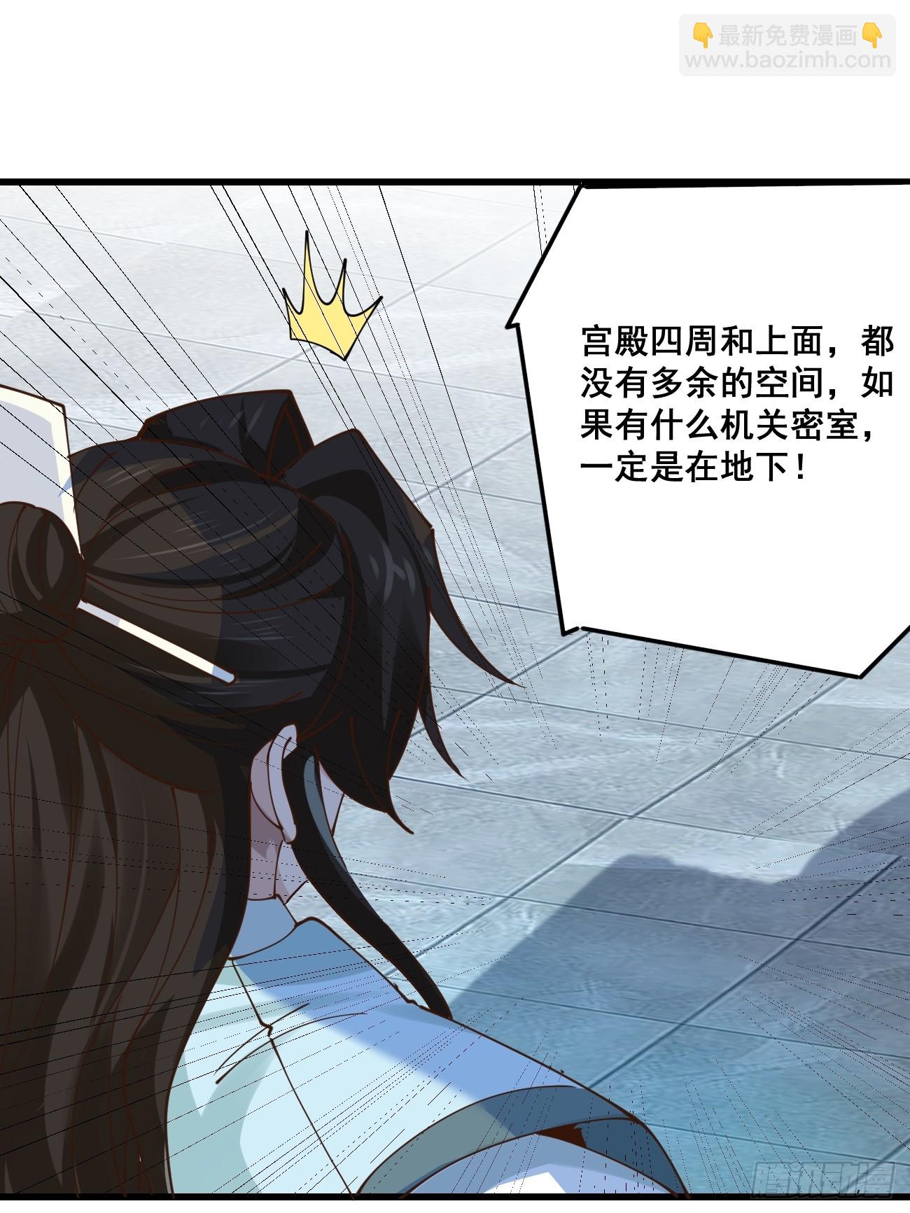 205 灵珺，我好想你-第208话