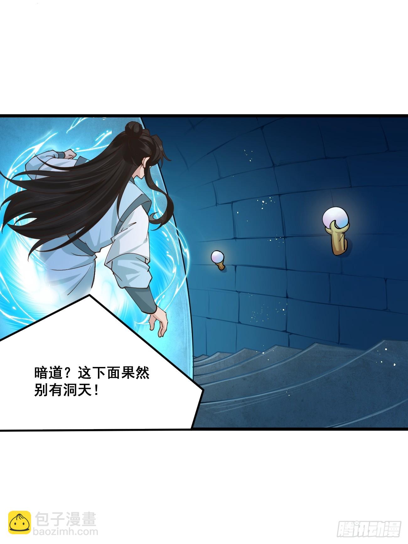 205 灵珺，我好想你-第208话