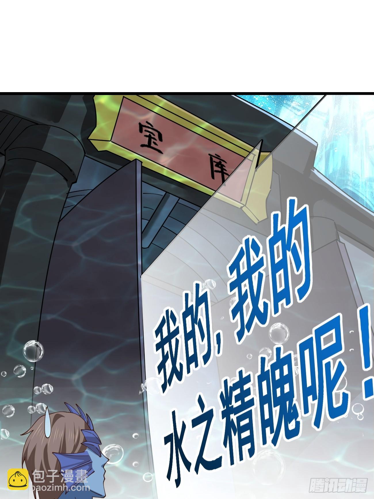 205 灵珺，我好想你-第208话